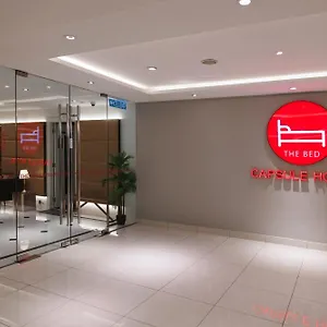  بيت شباب The Bed Bukit Bintang